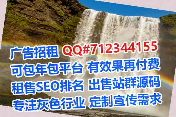 禹州助孕医药科技公司